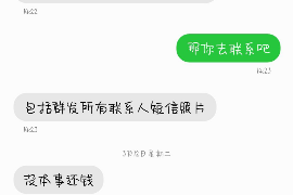 晋安为什么选择专业追讨公司来处理您的债务纠纷？